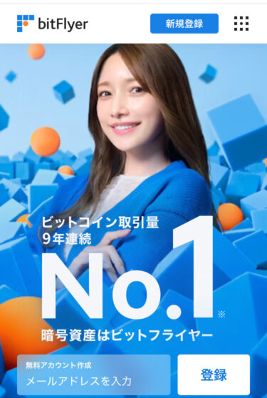 公式サイト