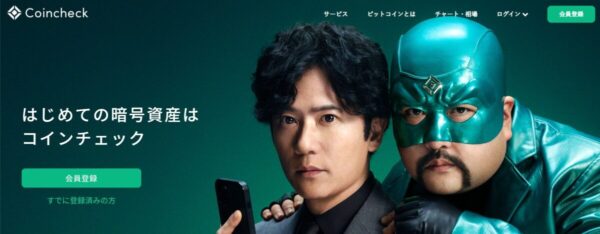 PC上公式サイト