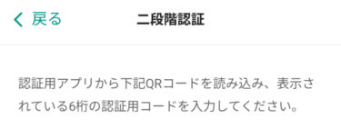 QRコード読み取り