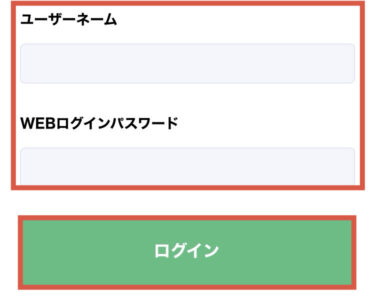 住信SBIネット銀行ログイン
