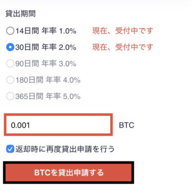 貸し出し量選択