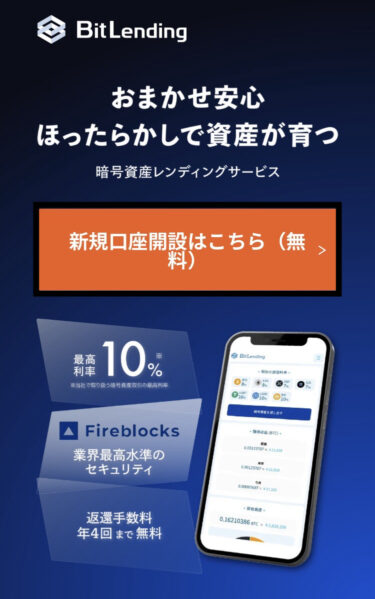 公式サイト