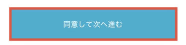 次へ進む