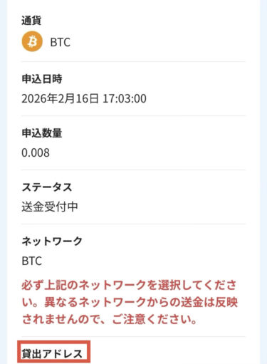 アドレスコピー